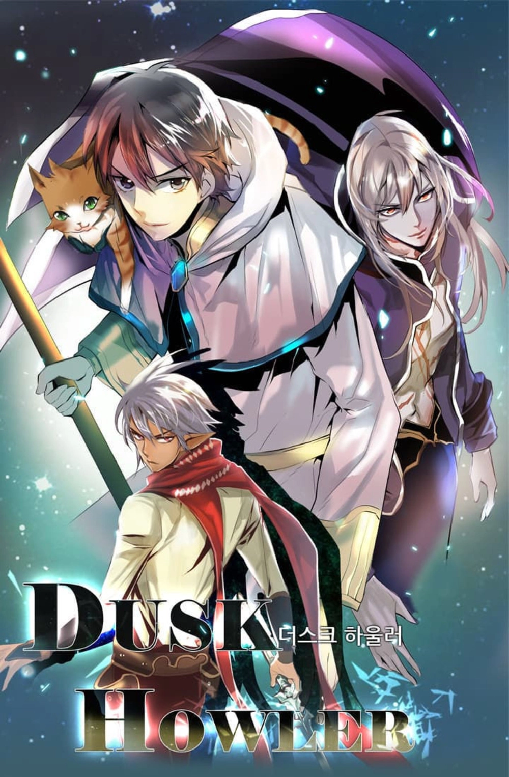 Читать мангу Сумеречный вой онлайн / Dusk Howler | NewManga