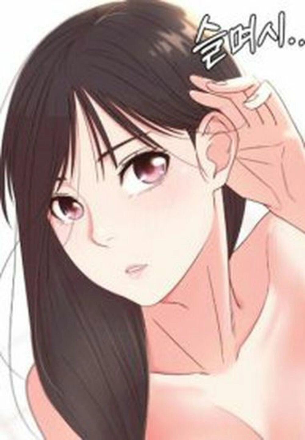 Знающая сестра. Сестра манхва. A knowing sister. A knowing sister manhwa. Всезнающая сестра a knowing sister manhwa.